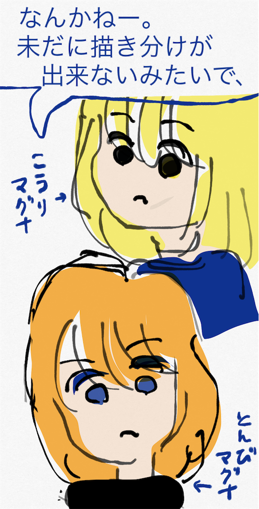 f:id:honeyhornet:20201029015804p:image