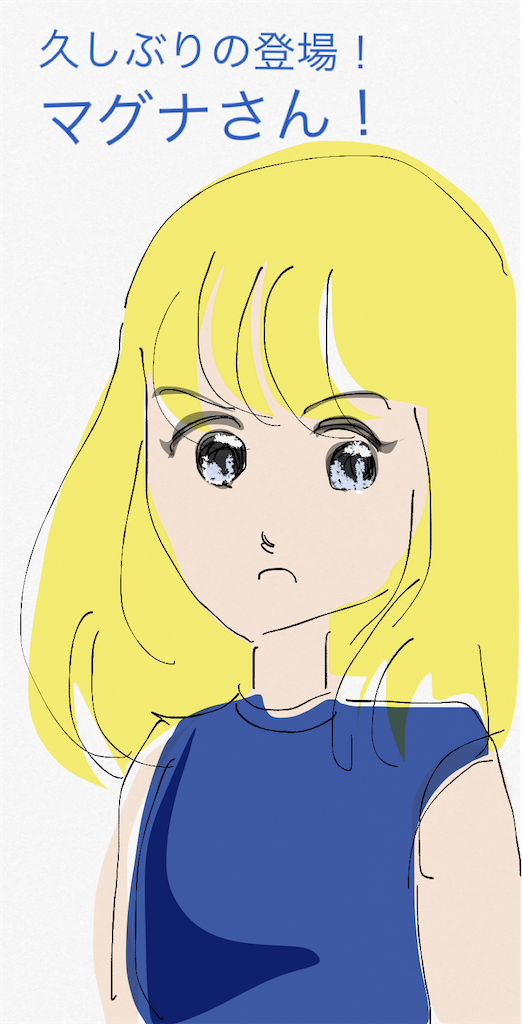 f:id:honeyhornet:20201029015810p:image