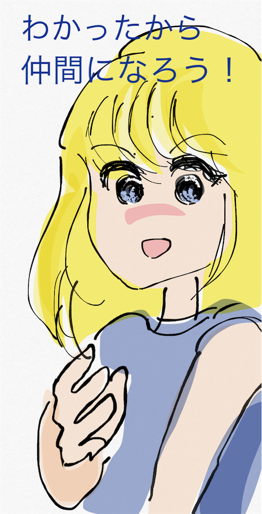 f:id:honeyhornet:20201029015815p:image