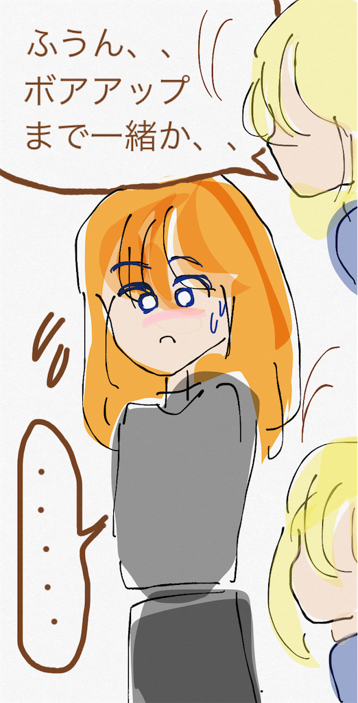 f:id:honeyhornet:20201029015825p:image