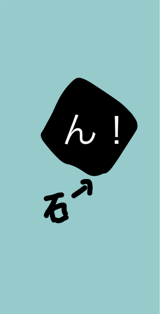 f:id:honeyhornet:20201105013829p:image