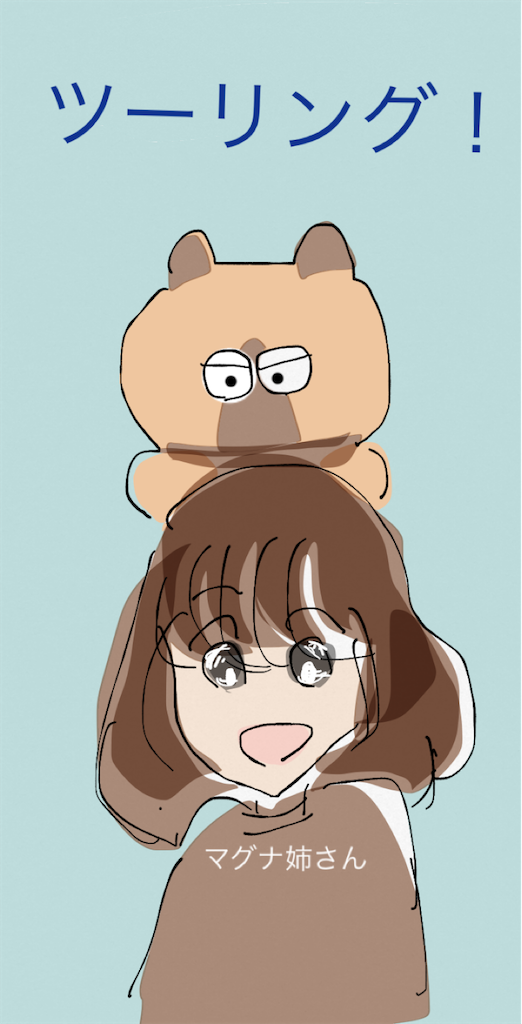 f:id:honeyhornet:20201105013840p:image
