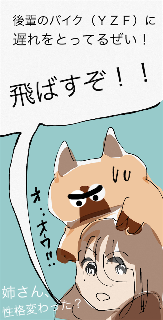 f:id:honeyhornet:20201105013850p:image