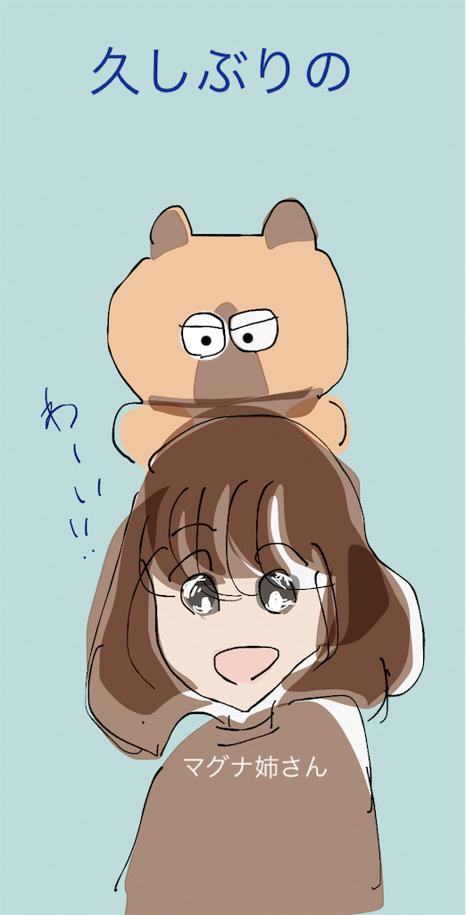f:id:honeyhornet:20201105013859p:image