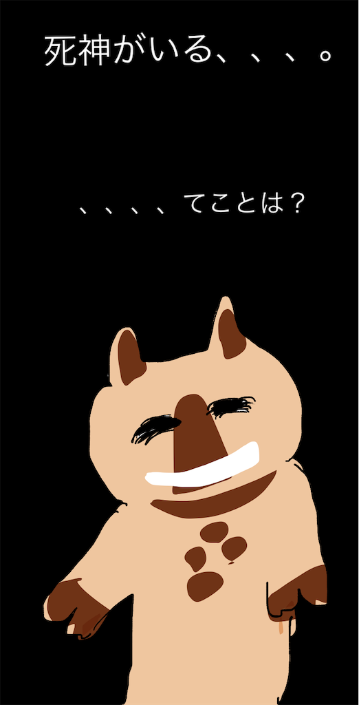 f:id:honeyhornet:20201105013911p:image