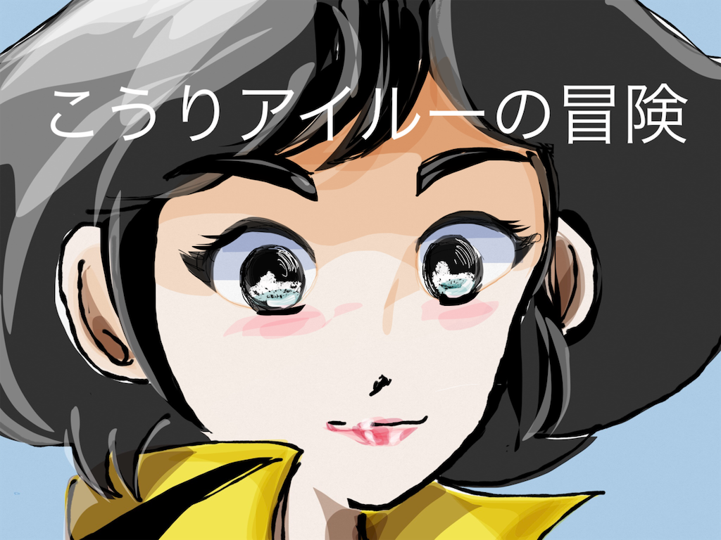 f:id:honeyhornet:20201116130252p:image