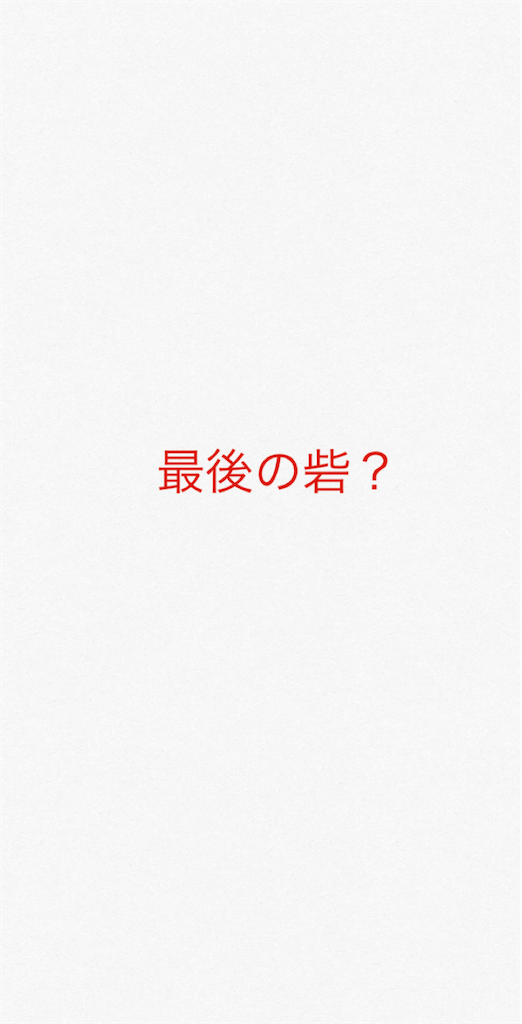 f:id:honeyhornet:20201118124523p:image