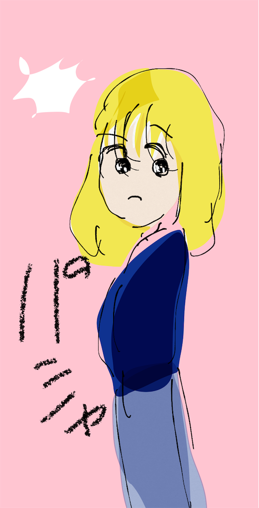 f:id:honeyhornet:20201203012642p:image