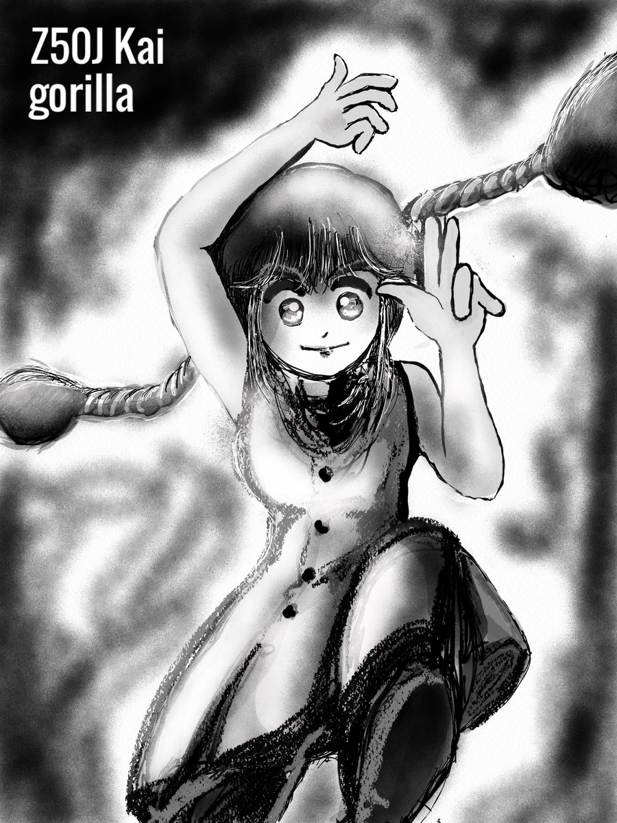 f:id:honeyhornet:20201210004117j:plain