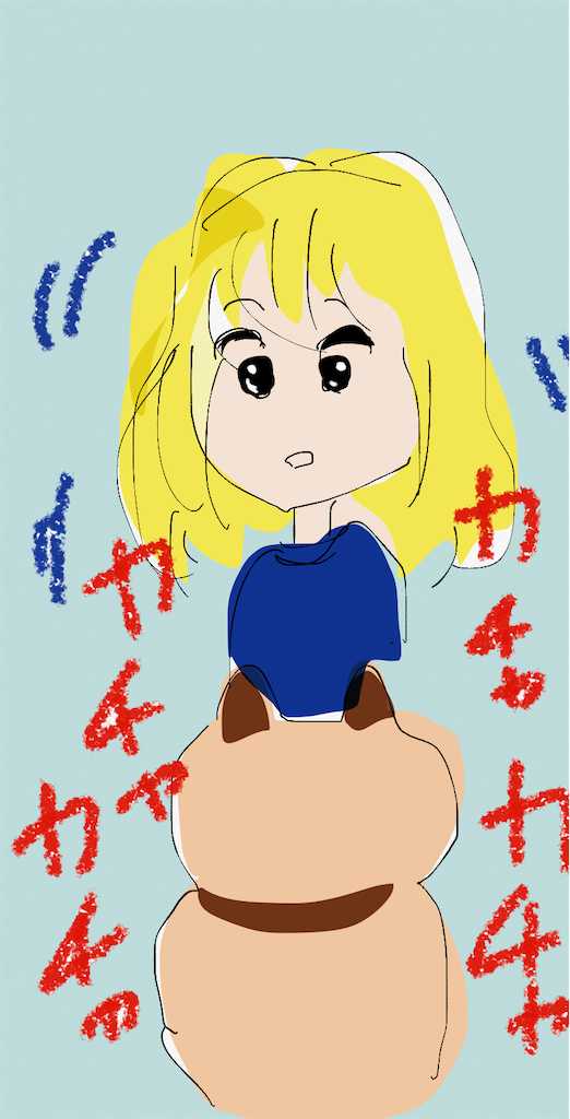 f:id:honeyhornet:20201218130925p:image
