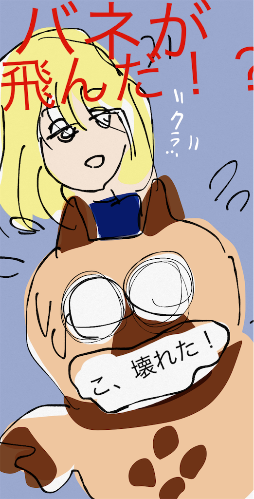 f:id:honeyhornet:20201218130942p:image