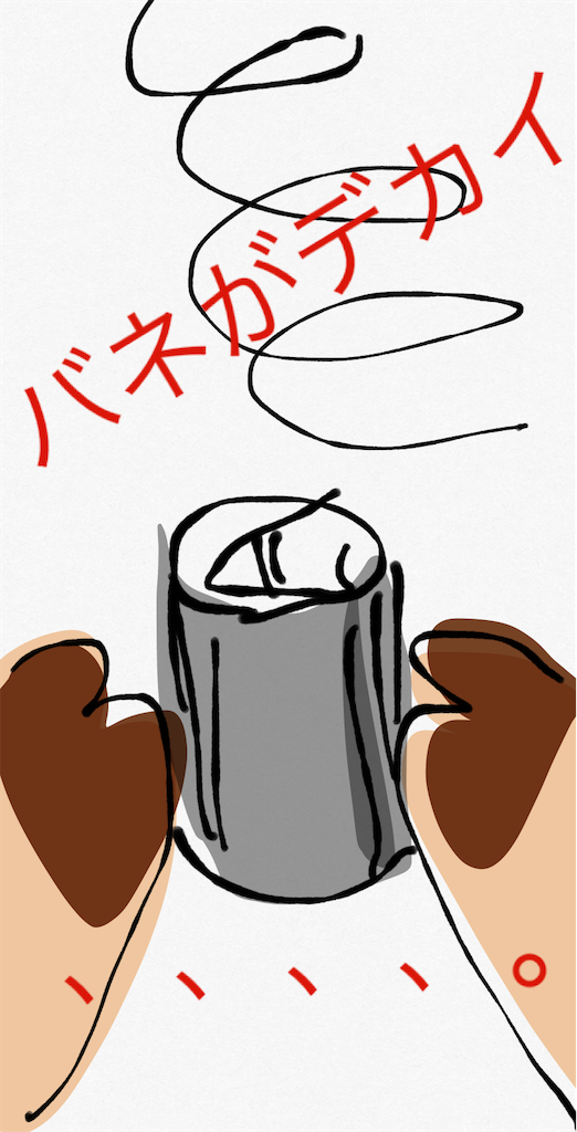 f:id:honeyhornet:20201218220608p:image