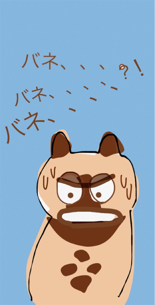 f:id:honeyhornet:20201218220613p:image