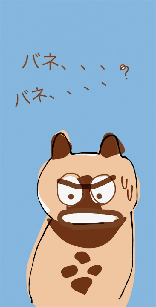 f:id:honeyhornet:20201218220624p:image