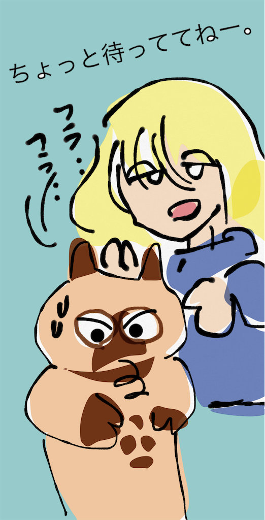 f:id:honeyhornet:20201218220639p:image