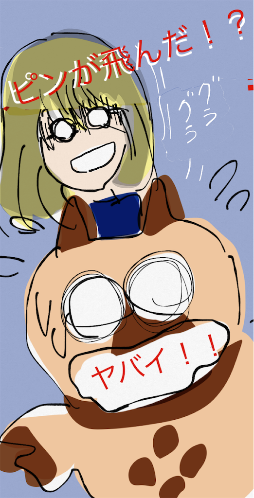 f:id:honeyhornet:20201219032005p:image