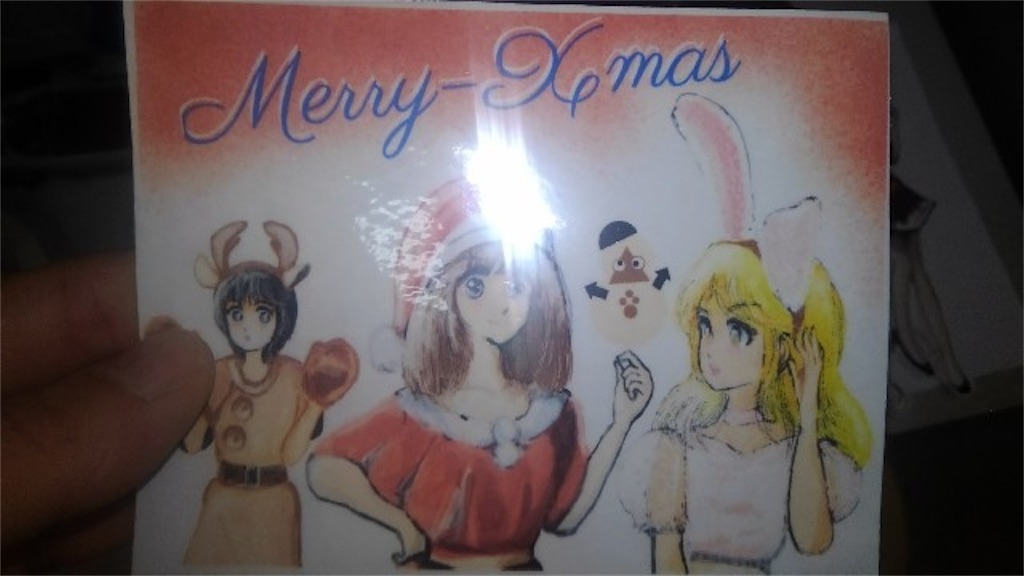 f:id:honeyhornet:20201230220127j:image