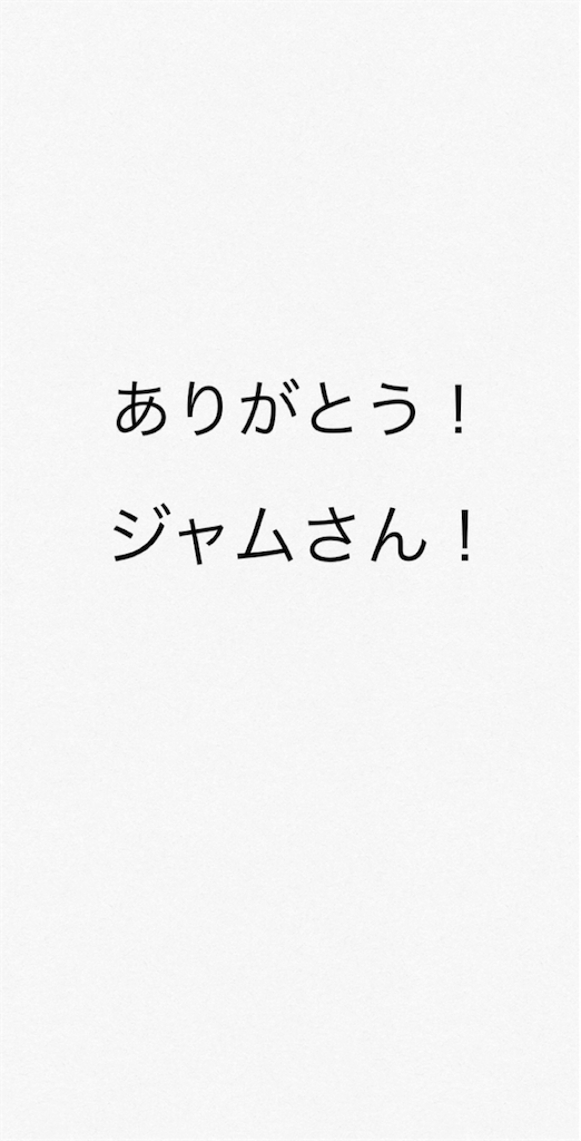 f:id:honeyhornet:20201230220138p:image