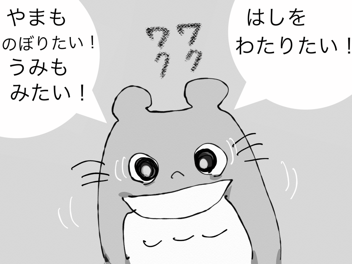 f:id:honeyhornet:20201231072832p:plain