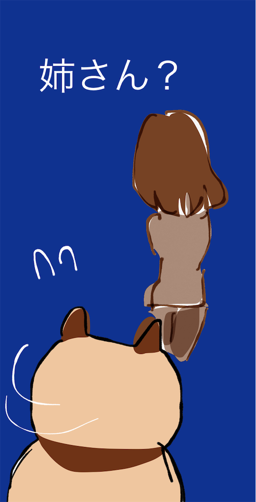 f:id:honeyhornet:20210101201712p:image