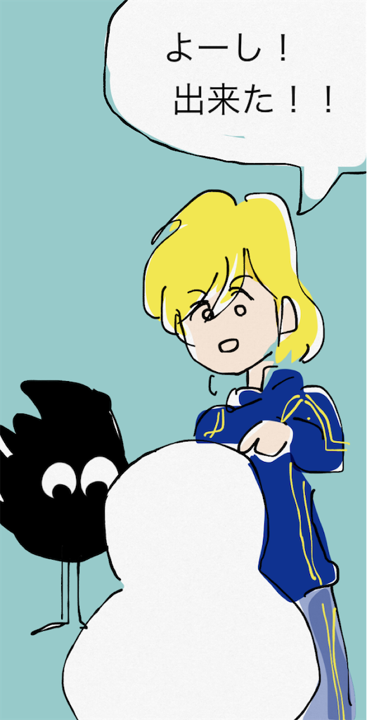 f:id:honeyhornet:20210114012237p:image