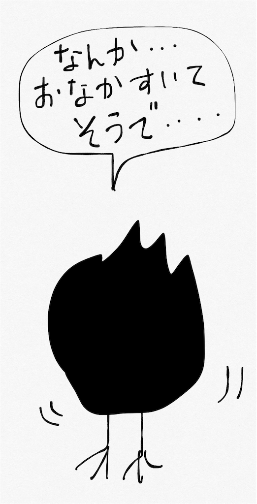 f:id:honeyhornet:20210114012304p:image