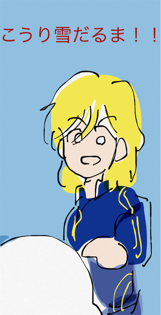 f:id:honeyhornet:20210114012310p:image