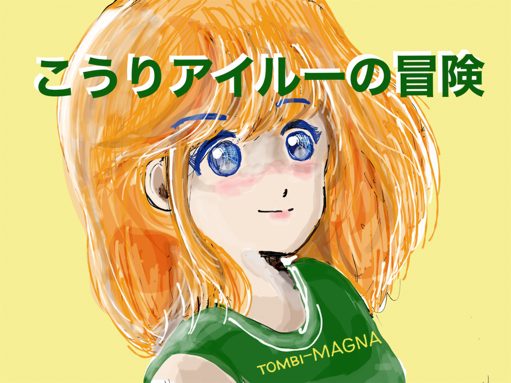 f:id:honeyhornet:20210114170052p:image