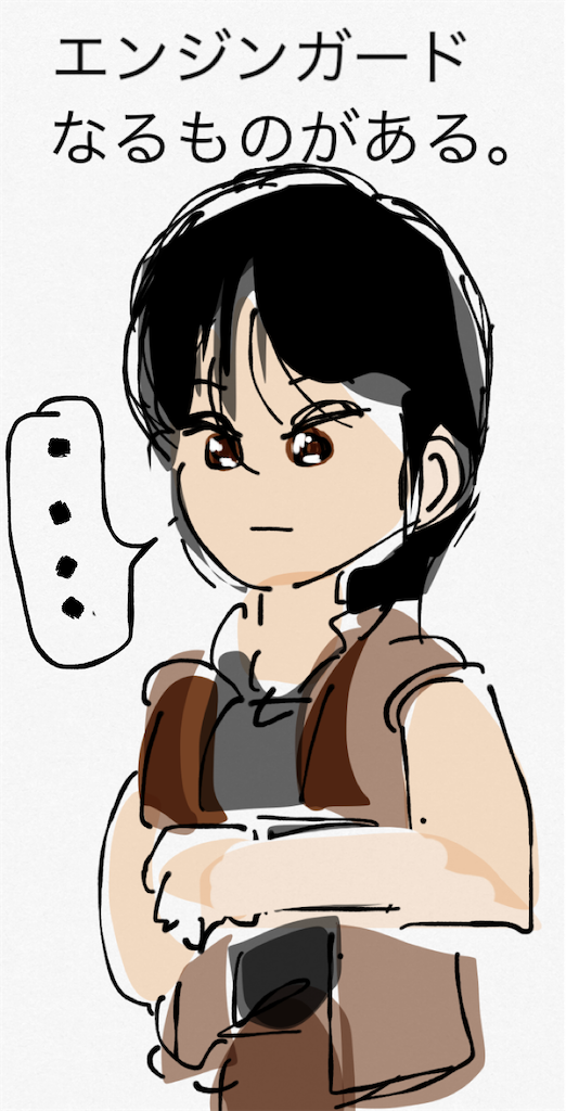 f:id:honeyhornet:20210114170200p:image