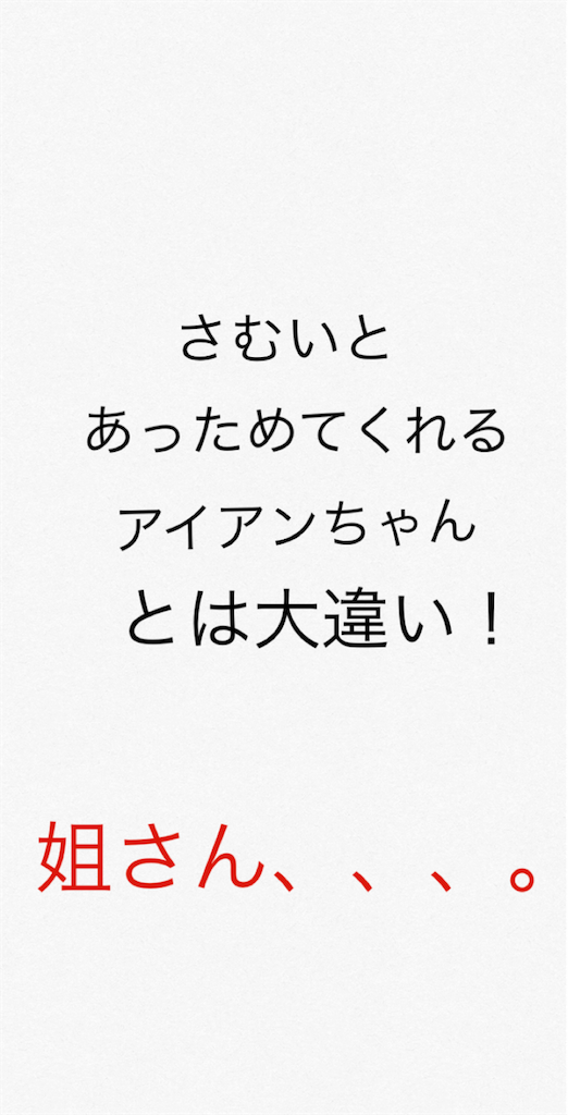 f:id:honeyhornet:20210114170232p:image