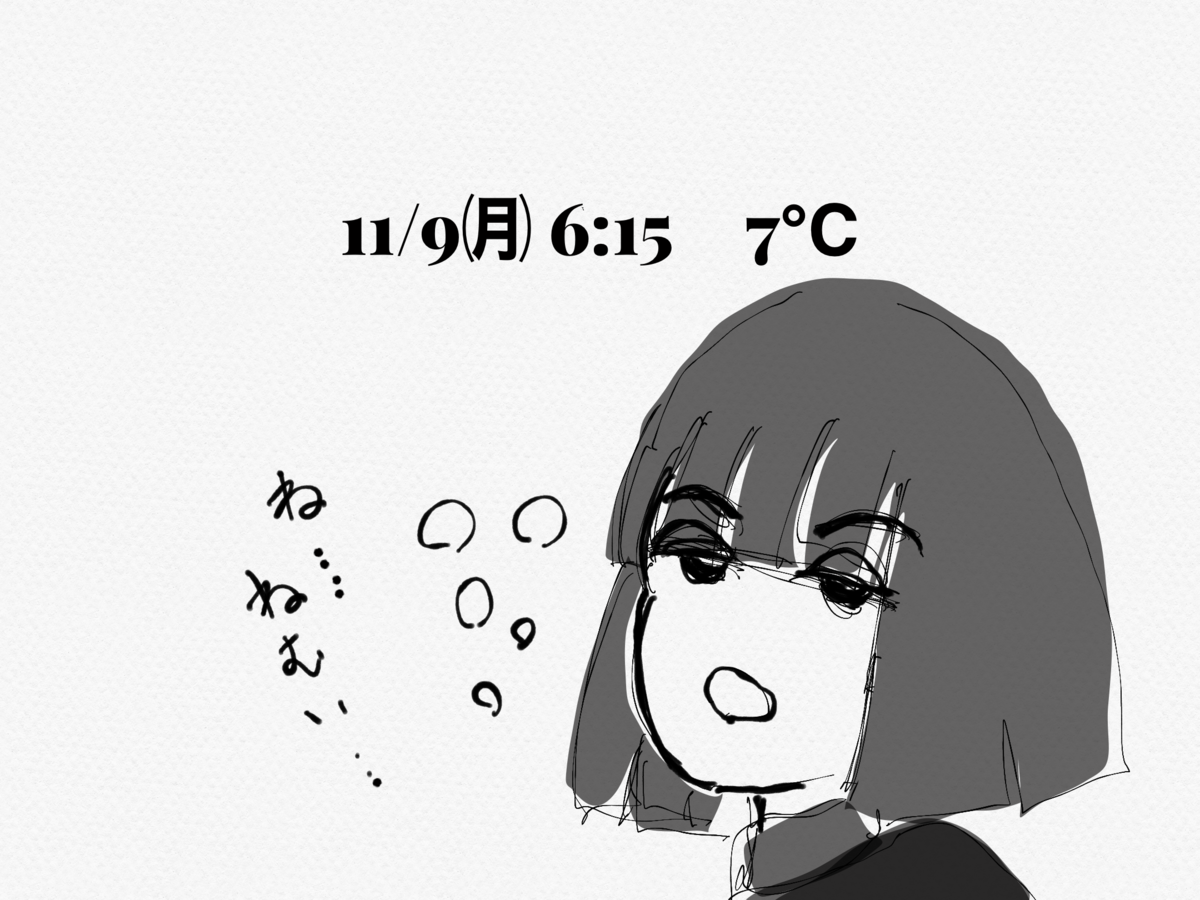 f:id:honeyhornet:20210121225059p:plain