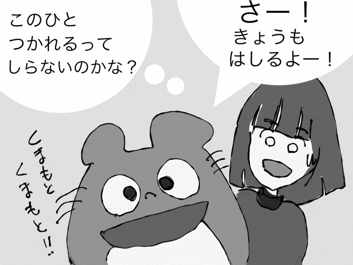 f:id:honeyhornet:20210121225208p:plain