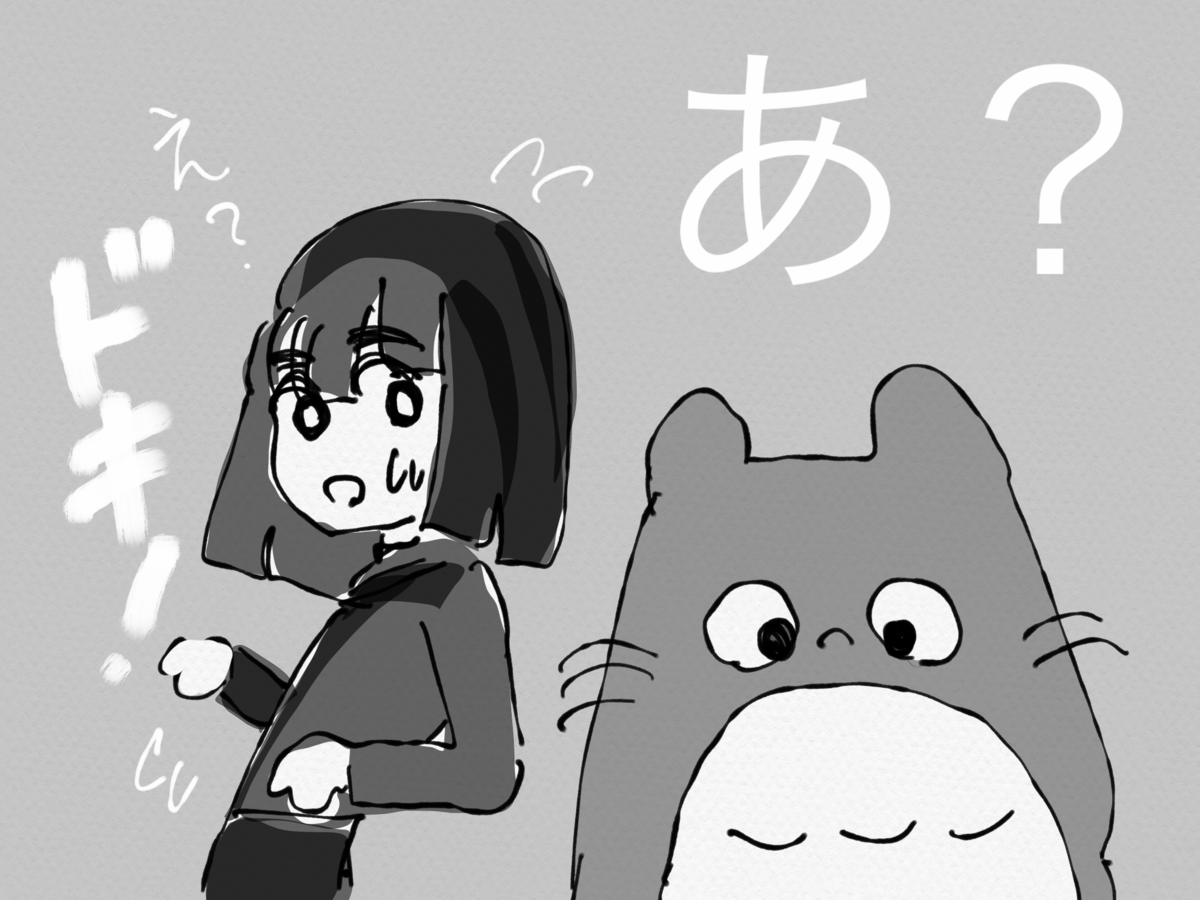 f:id:honeyhornet:20210121225311p:plain