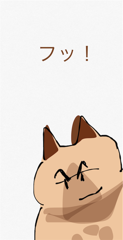 f:id:honeyhornet:20210213203331p:image