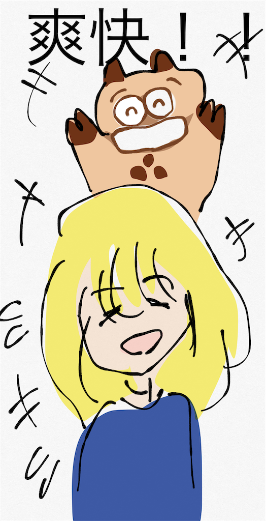 f:id:honeyhornet:20210213203341p:image