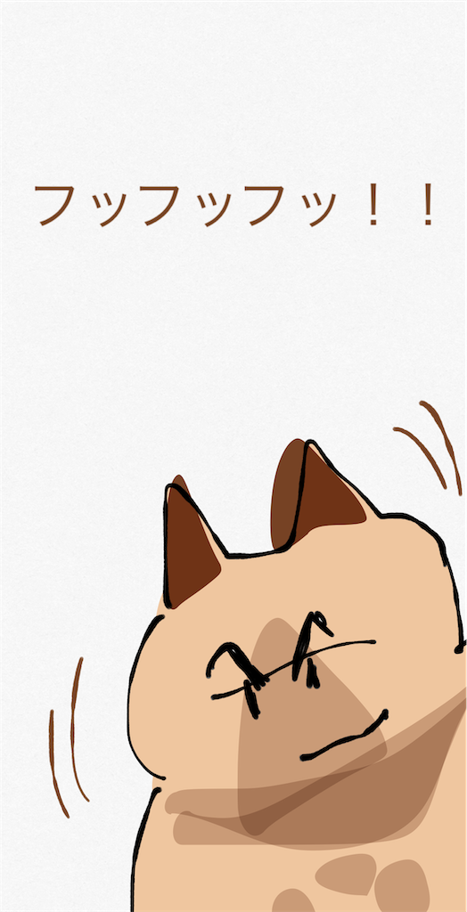 f:id:honeyhornet:20210213203346p:image