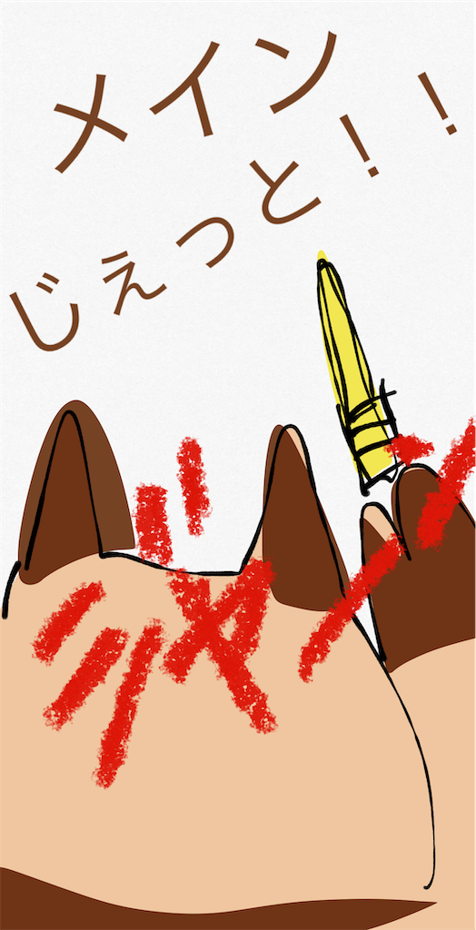 f:id:honeyhornet:20210213203400p:image