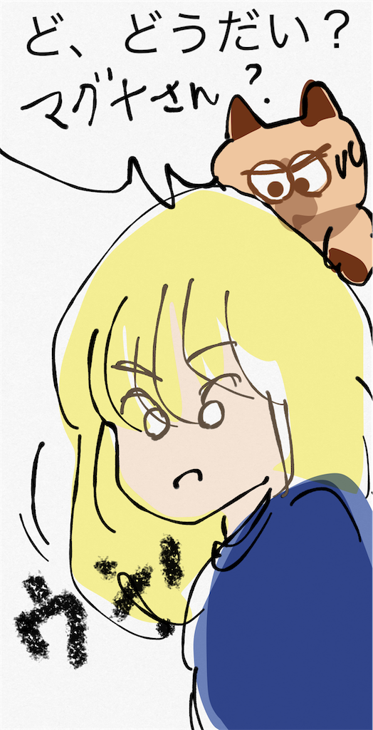 f:id:honeyhornet:20210213203413p:image