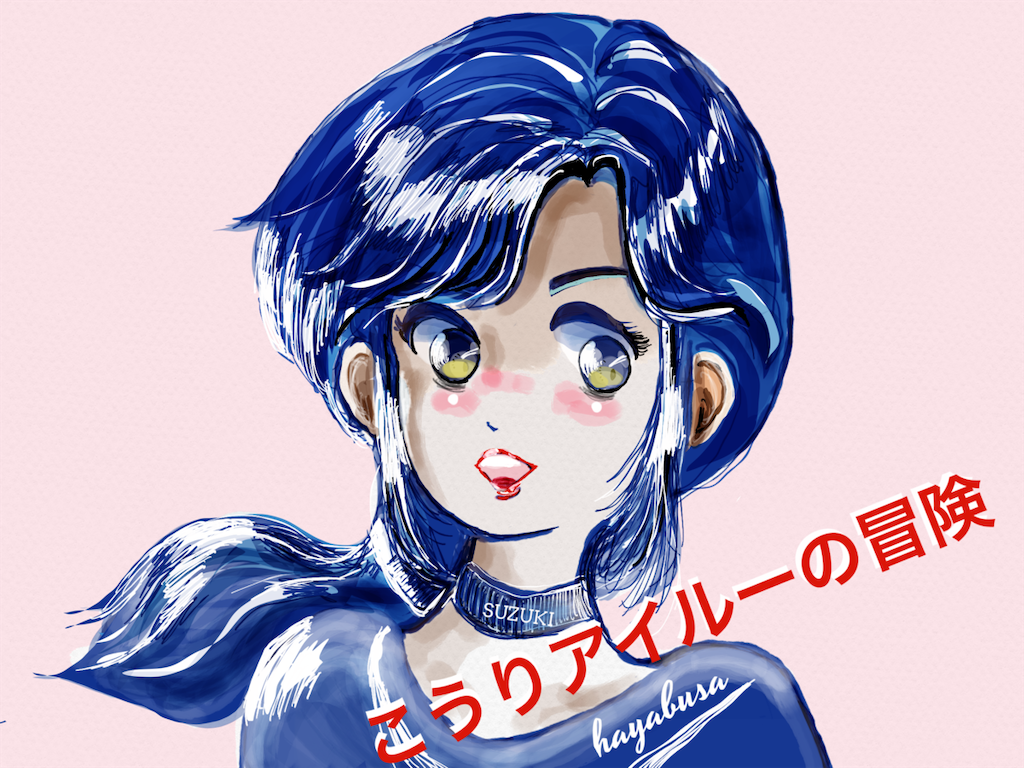 f:id:honeyhornet:20210214115525p:image