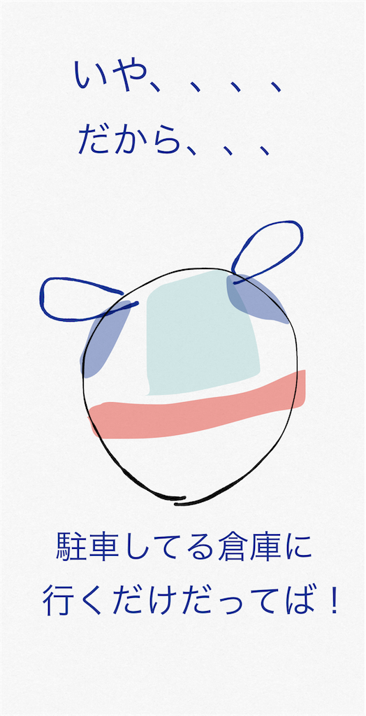 f:id:honeyhornet:20210214115703p:image