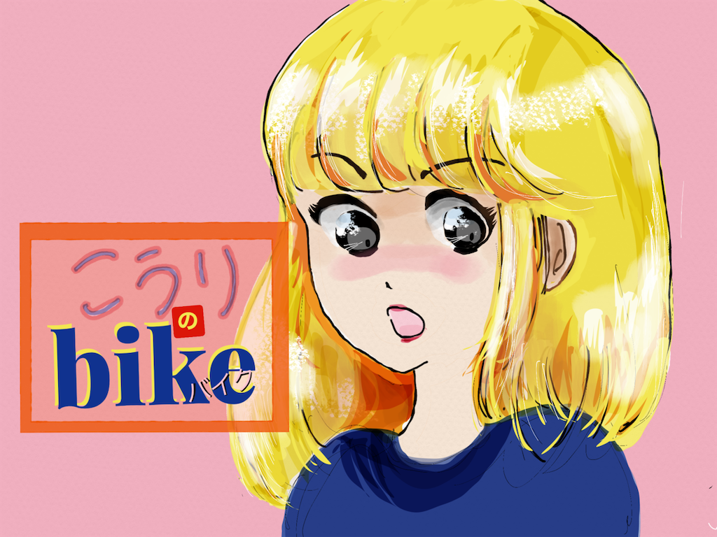 f:id:honeyhornet:20210216224017p:image