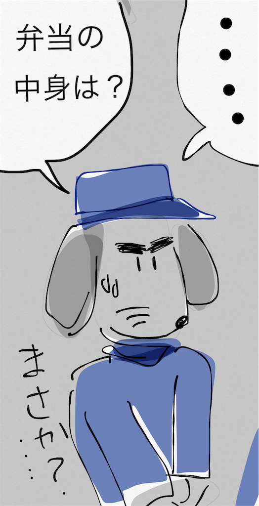 f:id:honeyhornet:20210216224157p:image