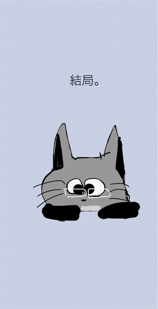 f:id:honeyhornet:20210217120409p:image f:id:honeyhornet:20210217120409p:image