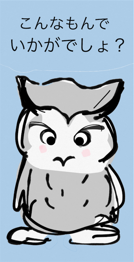 f:id:honeyhornet:20210221215900p:image