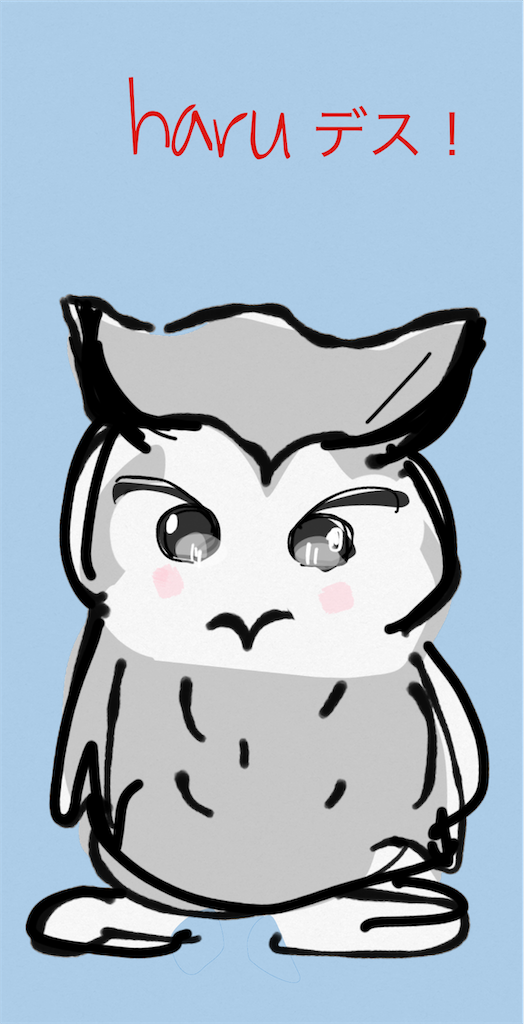 f:id:honeyhornet:20210221215906p:image