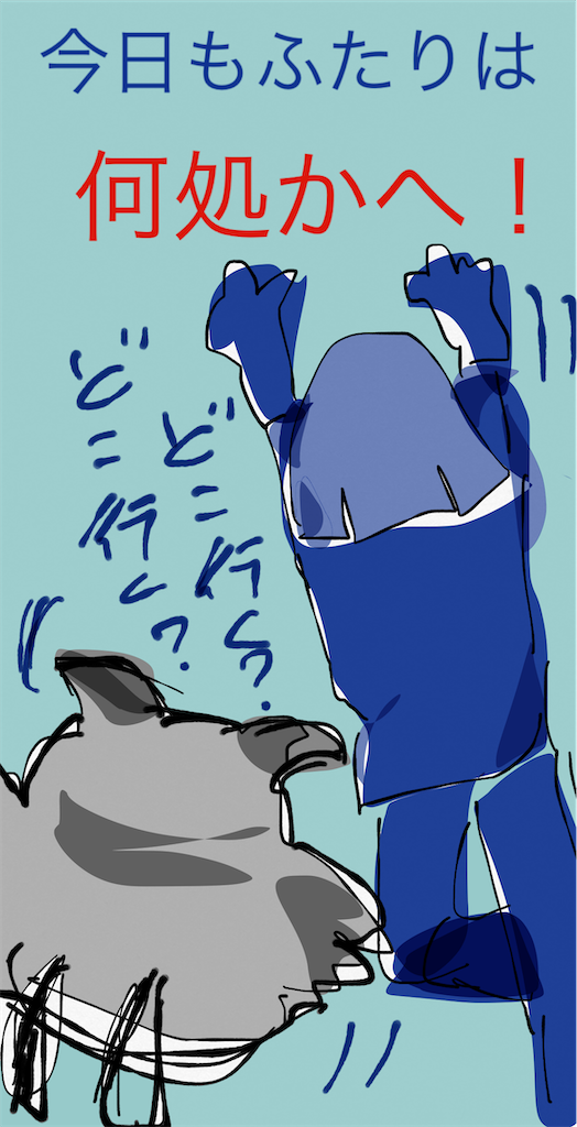 f:id:honeyhornet:20210221215937p:image