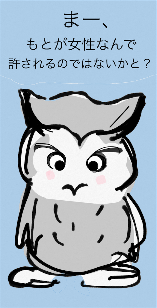 f:id:honeyhornet:20210221215942p:image