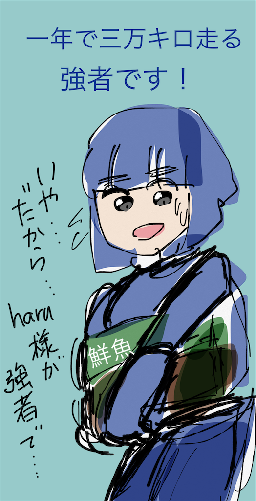 f:id:honeyhornet:20210221215952p:image