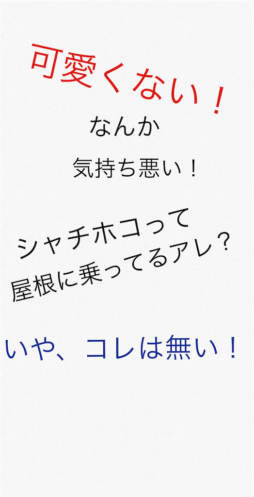 f:id:honeyhornet:20210302214751p:image