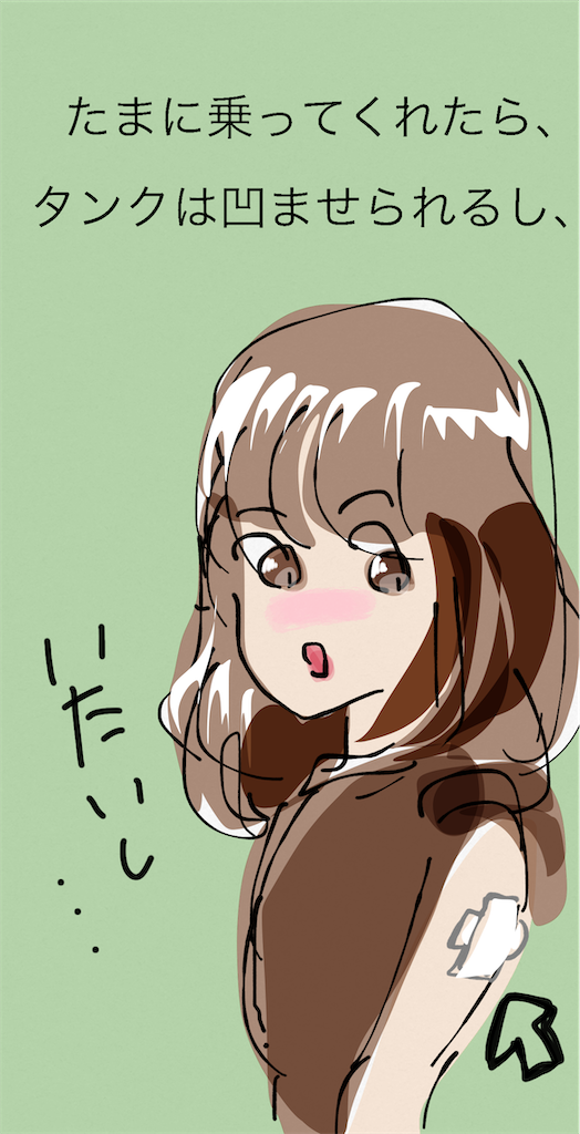 f:id:honeyhornet:20210311220216p:image